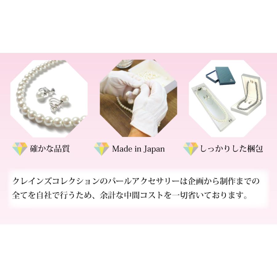 パール ネックレス 日本製 冠婚葬祭 8mm フォーマル 真珠 結婚式 パール ネックレス 日本製 冠婚葬祭 8mm フォーマル 真珠 結婚式
