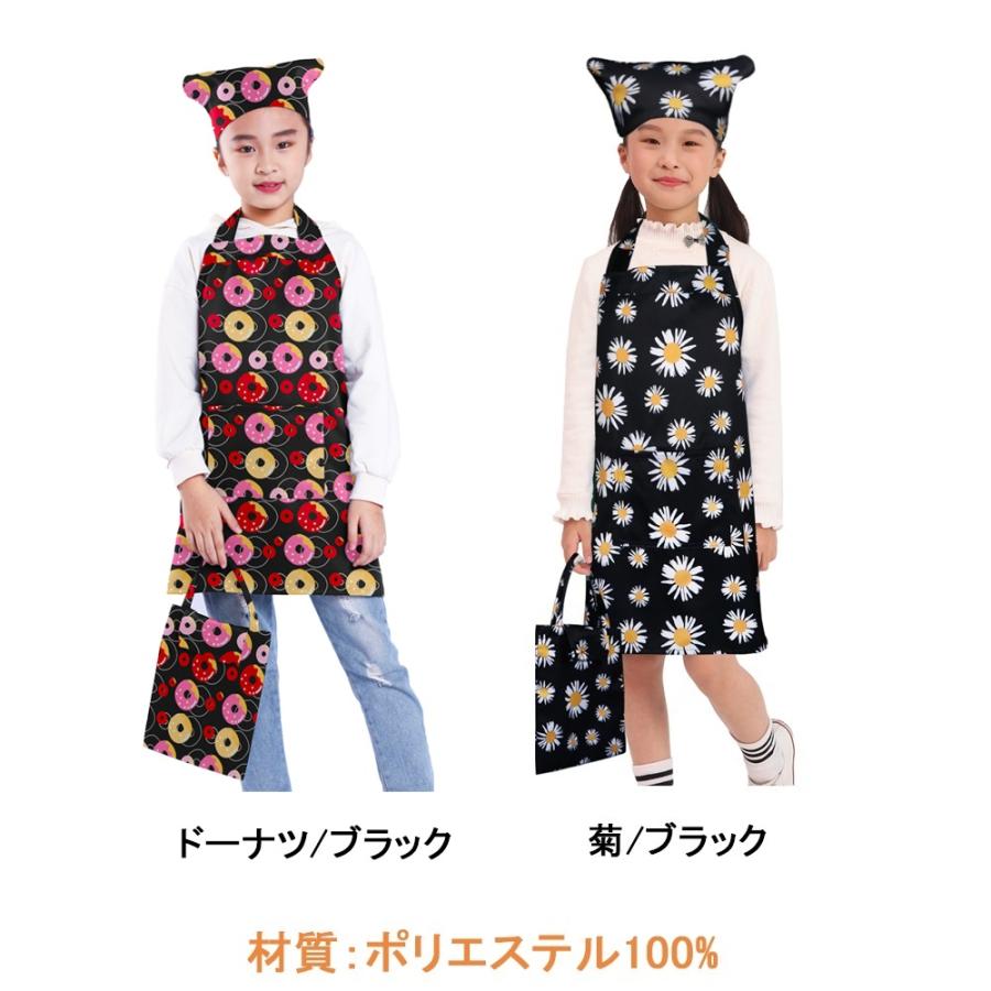 キッズ エプロン 三角巾 巾着バッグ 3点セット 給食着 子供 着脱