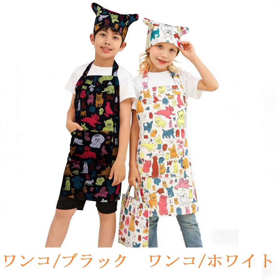 エプロン 子供 キッズエプロン 三角巾 巾着バッグ 3点セット 給食着