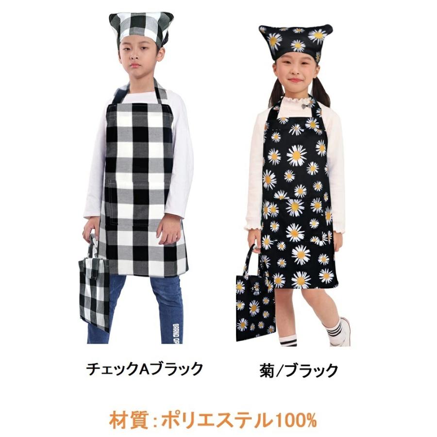 エプロン 子供 キッズエプロン 三角巾 巾着バッグ 3点セット 給食着