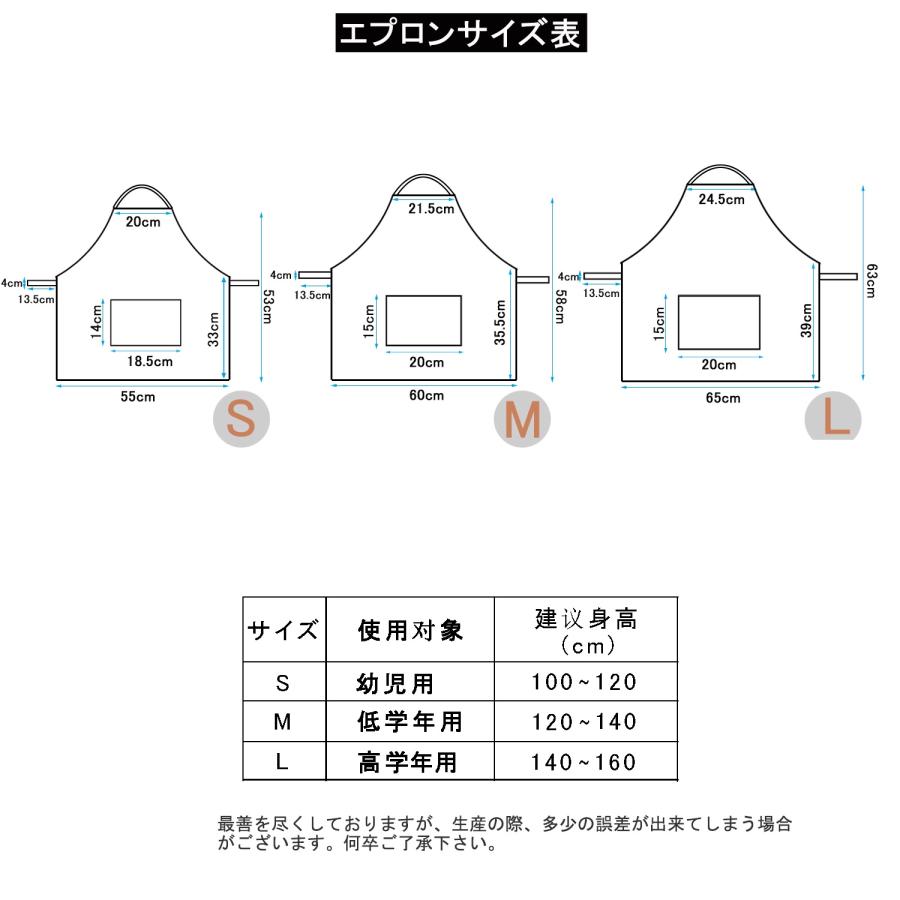 エレグランス　キッズ　エプロン　女児 キッズ エプロン 小学生 低学年 中学生 かわいい 無地 シンプル