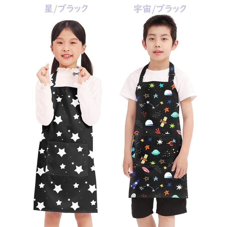 男の子　エプロン　小学生　小学校 星 青　ストライプ　110 120 130 楽天市場】【マラソンP2倍】 OCEAN＆GROUND エプロンセット BLUE