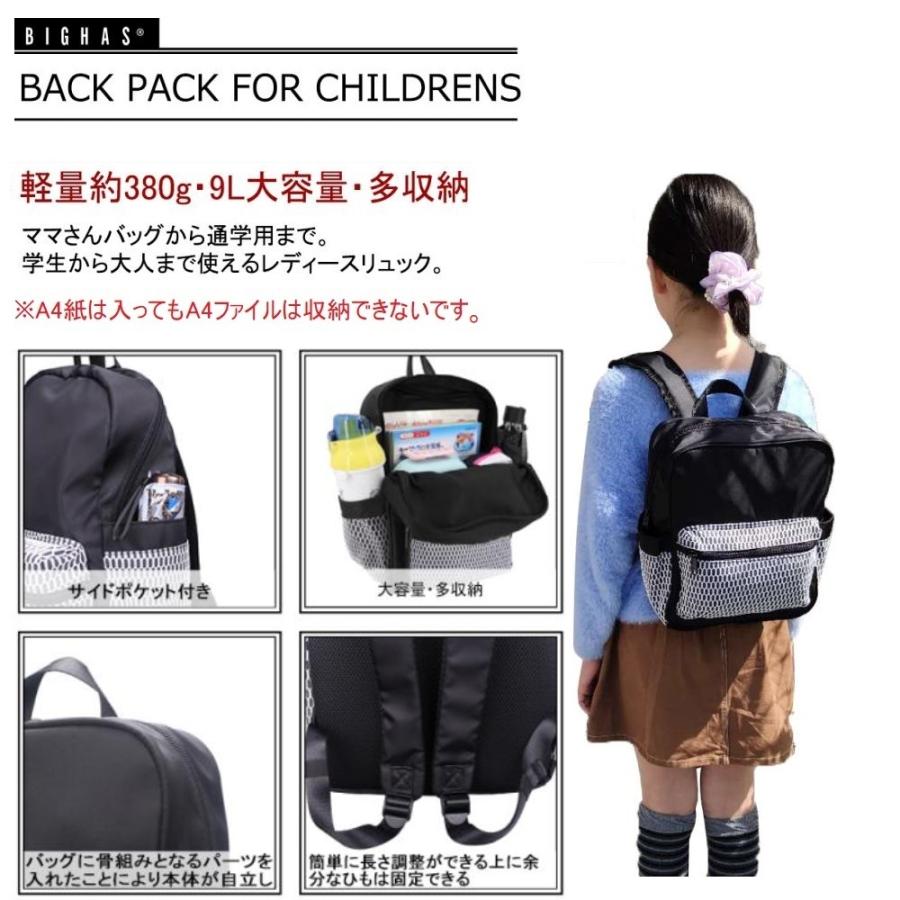 数量限定 洗える リュック 子供 リュックサック キッズ バックパック アウトドア 保育園 女の子 男の子 幼稚園 送料無料 Qbs Aviren 通販 Yahoo ショッピング