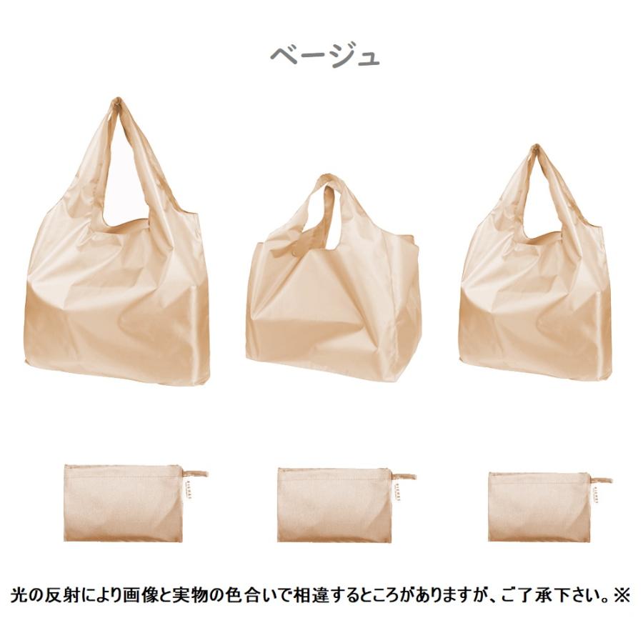 エコバッグ 3点セット 買い物袋 買い物バッグ 折畳たたみ エコバッグ 3点セット 買い物袋 買い物バッグ 折畳たたみ
