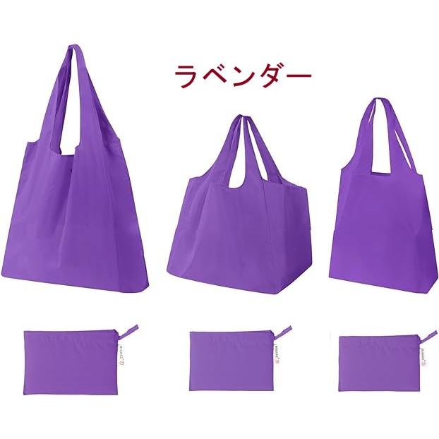 エコバッグ 3点セット 買い物袋 買い物バッグ 折畳たたみ レジカゴ