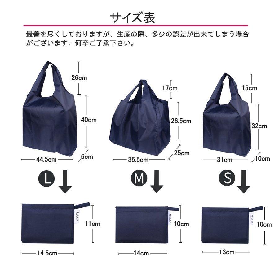 エコバッグ 3点セット 買い物袋 買い物バッグ 折畳たたみ エコバッグ 3点セット 買い物袋 買い物バッグ 折畳たたみ