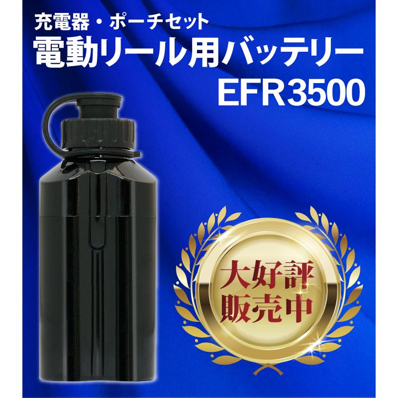 電動リール バッテリー 互換 ダイワ シマノ 電動ジギング用 充電器 ホルダー セット 14 8v 3500mah Daiwa Shimano 船釣り 落とし込み 大容量 102 02 102 02 ビッグハート 通販 Yahoo ショッピング