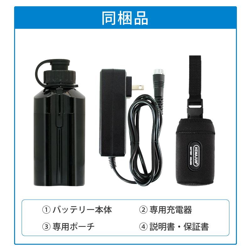 Hemajun 電動リールバッテリー 充電器 ホルダーセット14 8v 3500mah Daiwa Shimanoと互換性あり 船釣り 102 02 102 02 ビッグハート 通販 Yahoo ショッピング