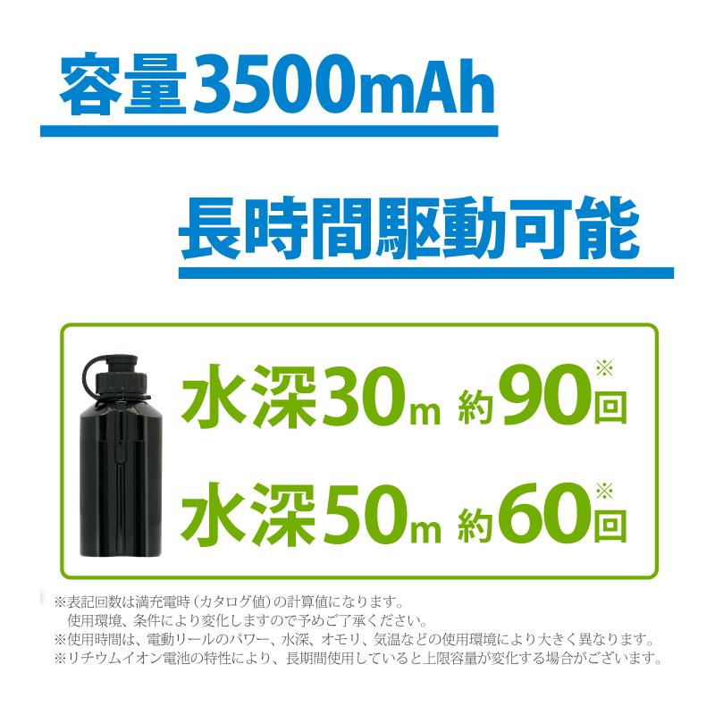 電動リール バッテリー 互換 ダイワ シマノ 電動ジギング用 充電器 ホルダー セット 14 8v 3500mah Daiwa Shimano 船釣り 落とし込み 大容量 102 02 102 02 ビッグハート 通販 Yahoo ショッピング