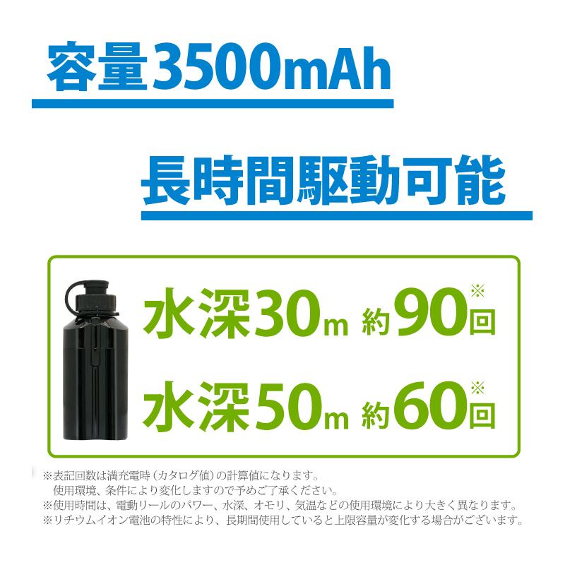 ダイワ シマノ 電動リール用 電動ジギング用 互換バッテリー 14 8v 3500mah Daiwa Shimano 船釣り 落とし込み 大容量 102 05 102 05 ビッグハート 通販 Yahoo ショッピング