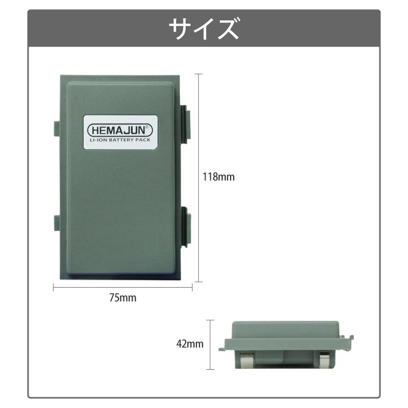 HEMAJUN(ヘマジュン) 魚群探知機用バッテリー チャージャー HONDEX魚群探知機と互換性あり 魚探用 充電器 釣り道具｜bigheart｜10