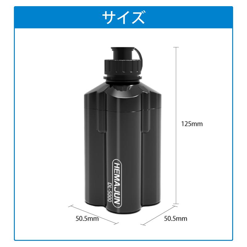 【公式】HEMAJUN (ヘマジュン) 電動リール用バッテリー 単品 5000mAh 14.8V ポーチ付 DL5000 ダイワ/シマノと互換性あり 102-08-s｜bigheart｜12