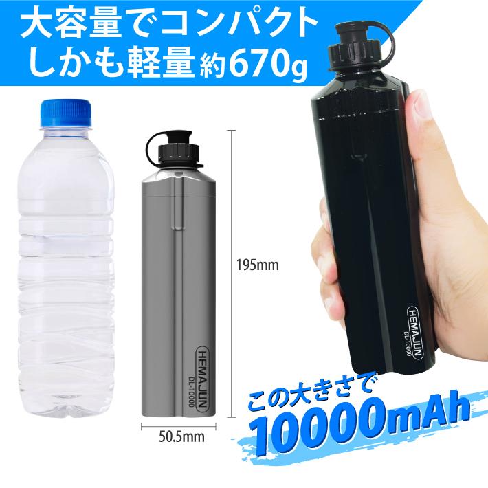 【公式】HEMAJUN (ヘマジュン) 電動リール用バッテリー 10000mAh 14.8V 充電器 ポーチ付 DL10000 ダイワ/シマノと互換性あり 102-09｜bigheart｜03