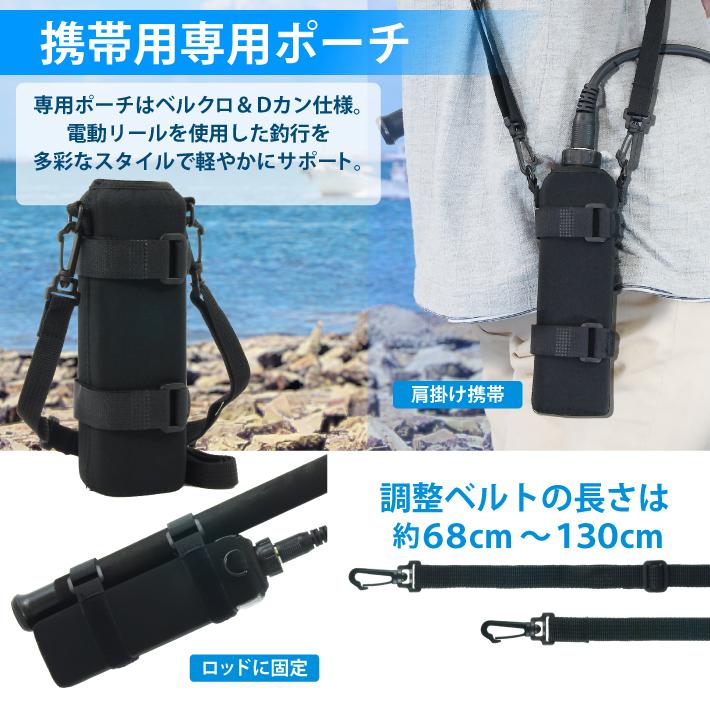 1年保証】公式 HEMAJUN (ヘマジュン) 電動リール用バッテリー 1年保証】公式 HEMAJUN (ヘマジュン) 電動リール用バッテリー