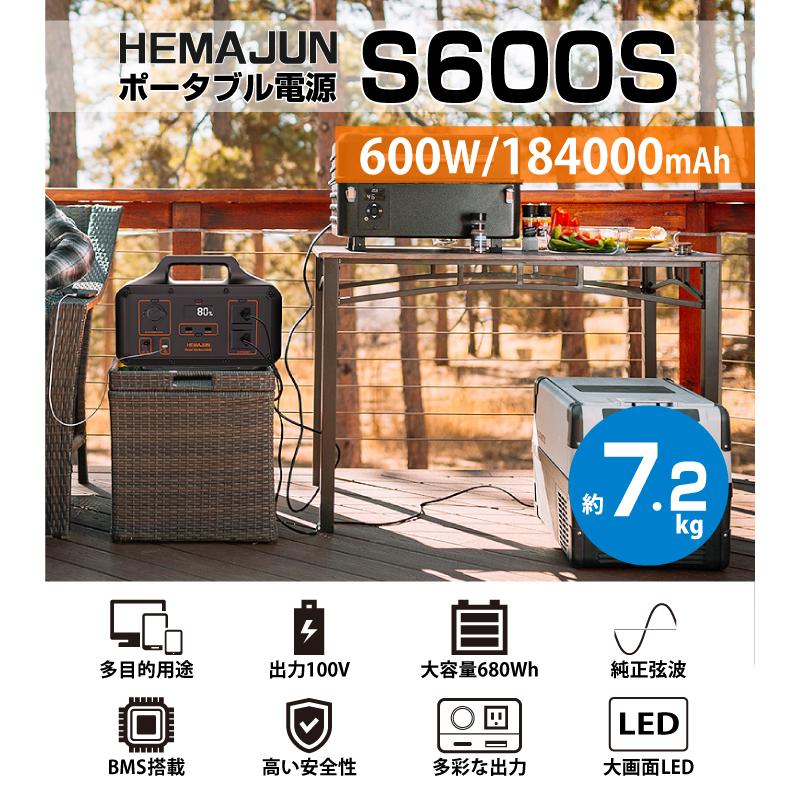 即納特典付き ビッグハートポーダブル電源 600W ソーラーパネル 太陽光