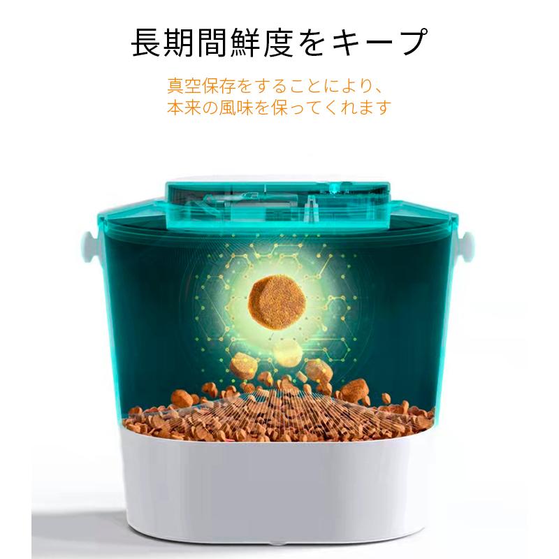 Ciaobot ペットフードストッカー 大容量 12l 犬 猫 フードストッカー 真空 密閉 真空保存容器 自動真空 袋ごと ペットフード 真空ストッカー 108 01 ビッグハート 通販 Yahoo ショッピング