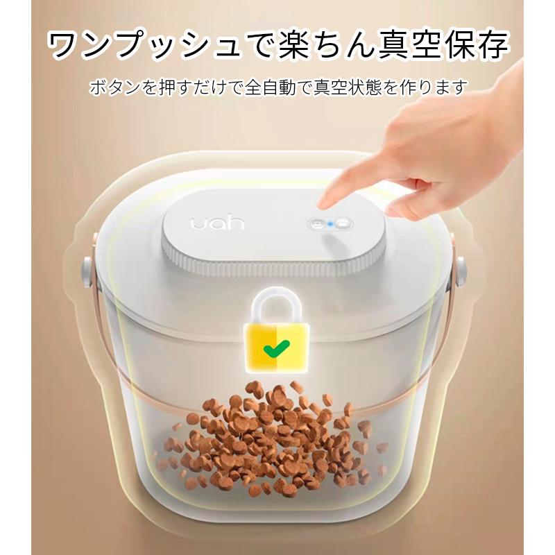 Ciaobot ペットフードストッカー 大容量 12l 犬 猫 フードストッカー 真空 密閉 真空保存容器 自動真空 袋ごと ペットフード 真空ストッカー 108 01 ビッグハート 通販 Yahoo ショッピング