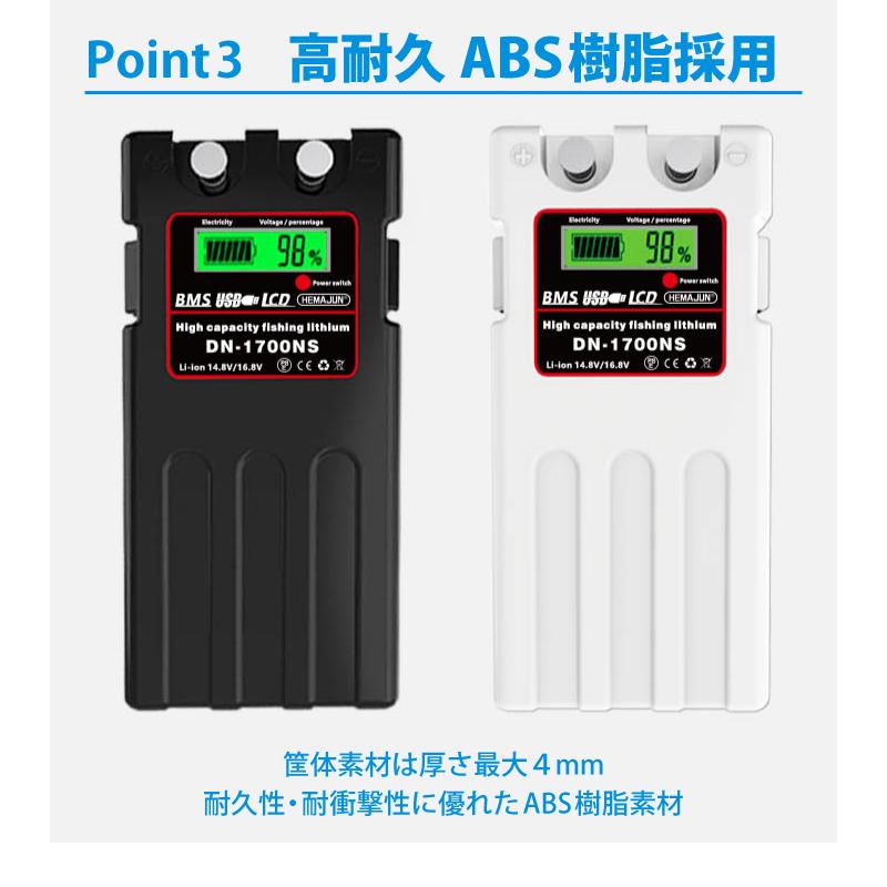 HEMAJUN (ヘマジュン) 電動リールバッテリー 単品 10400mAh DAIWA  