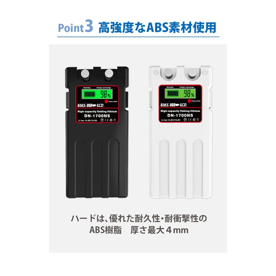 ダイワ シマノ 電動リール用 電動ジギング用 互換バッテリー 充電器 カバー セット mah Daiwa Shimano 船釣り 落とし込み 超大容量 115 01 W 115 01 White W ビッグハート 通販 Yahoo ショッピング