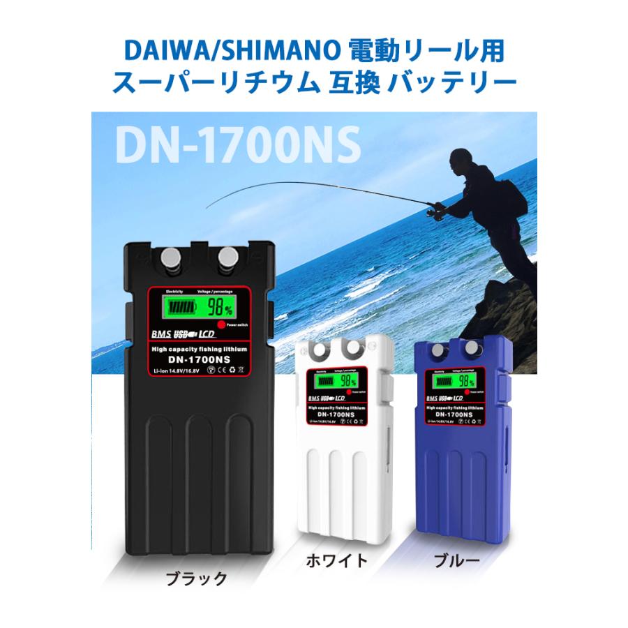 ダイワ シマノ 電動リール用 電動ジギング用 互換バッテリー 超大容量 mah Daiwa Shimano 電動リール バッテリー 船釣り 落とし込み 超大容量 115 02 115 02 ビッグハート 通販 Yahoo ショッピング