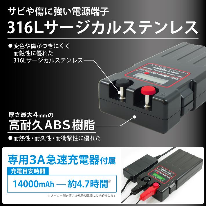 電動リールバッテリー 14000mAh 充電器 収納カバー ベルトセット DAIWA SHIMANOと互換性あり DN-1700NS 電動リール用 バッテリー リール用バッテリー｜bigheart｜03