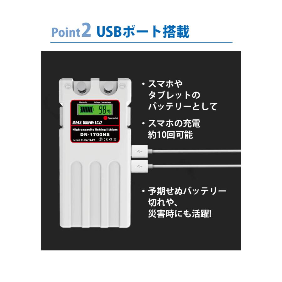 ダイワ シマノ 電動リール用 電動ジギング用 互換バッテリー 超大容量 mah Daiwa Shimano 電動リール バッテリー 船釣り 落とし込み 超大容量 115 02 115 02 ビッグハート 通販 Yahoo ショッピング