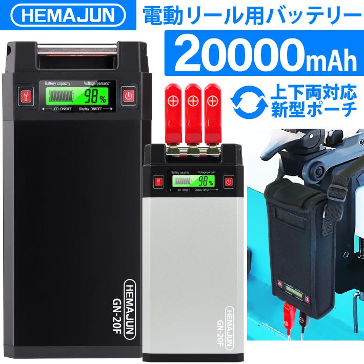 電動リールバッテリー 000mah 充電器 収納カバー ベルトセット 14 8v対応の電動リール Daiwa Shimanoと互換性あり Gn f 電動リール用 バッテリー 115 09 ビッグハート 通販 Yahoo ショッピング