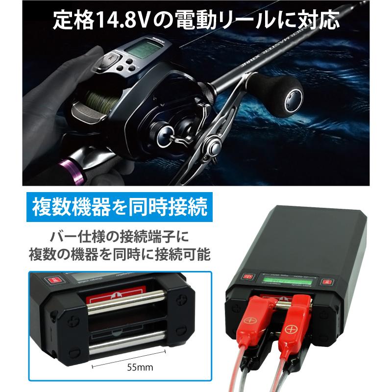 公式】HEMAJUN (ヘマジュン) 電動リールバッテリー 単品 14.8V