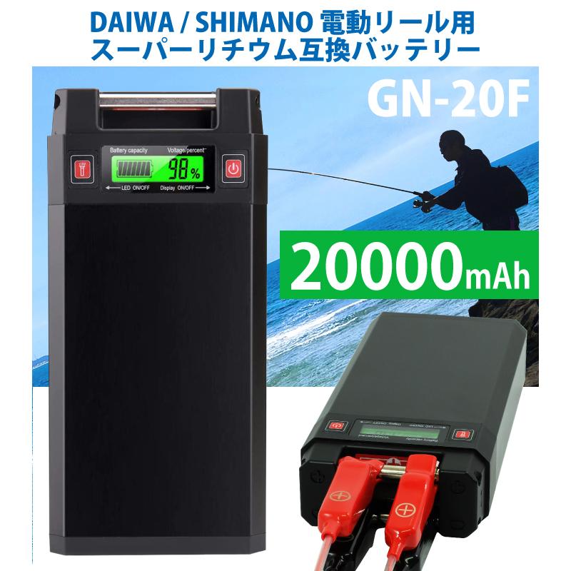 ファッション通販】 電動リール用リチウムバッテリー 3500mAh ダイワ