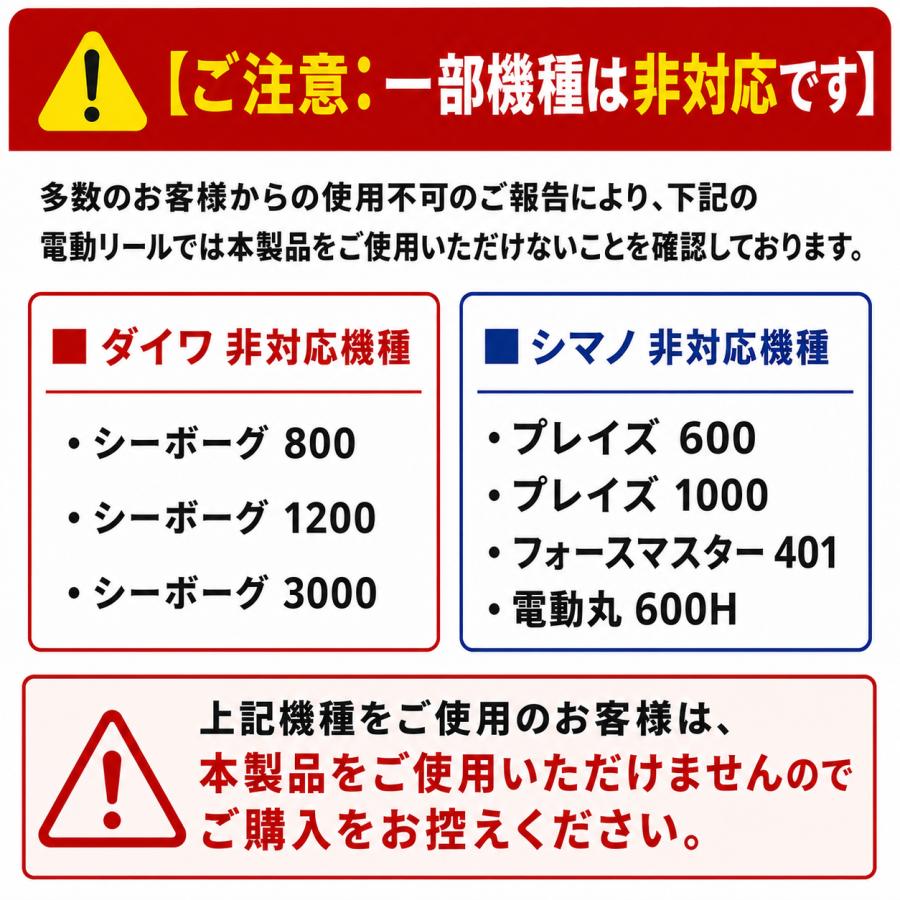 1年保証】公式 HEMAJUN (ヘマジュン) 電動リール用バッテリー 10000mAh