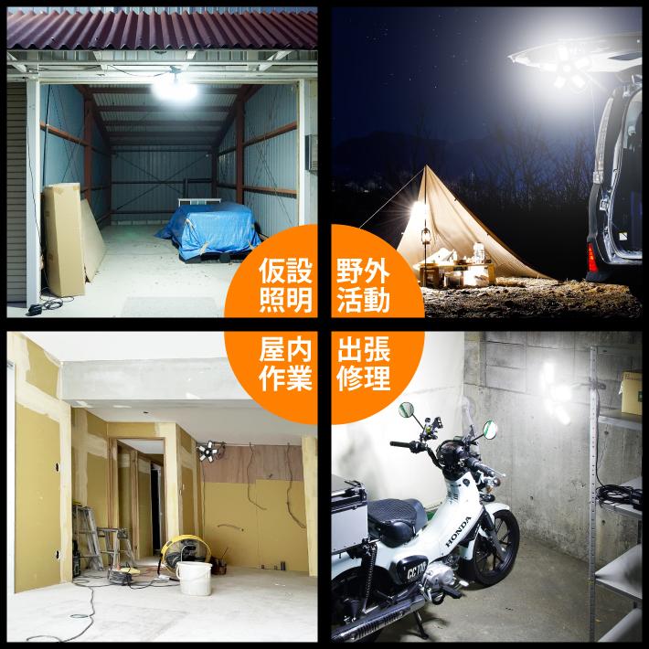 1年保証】HEMAJUN 投光器 led 折りたたみ投光器 HiKOKI 1年保証】HEMAJUN 投光器 led 折りたたみ投光器 HiKOKI