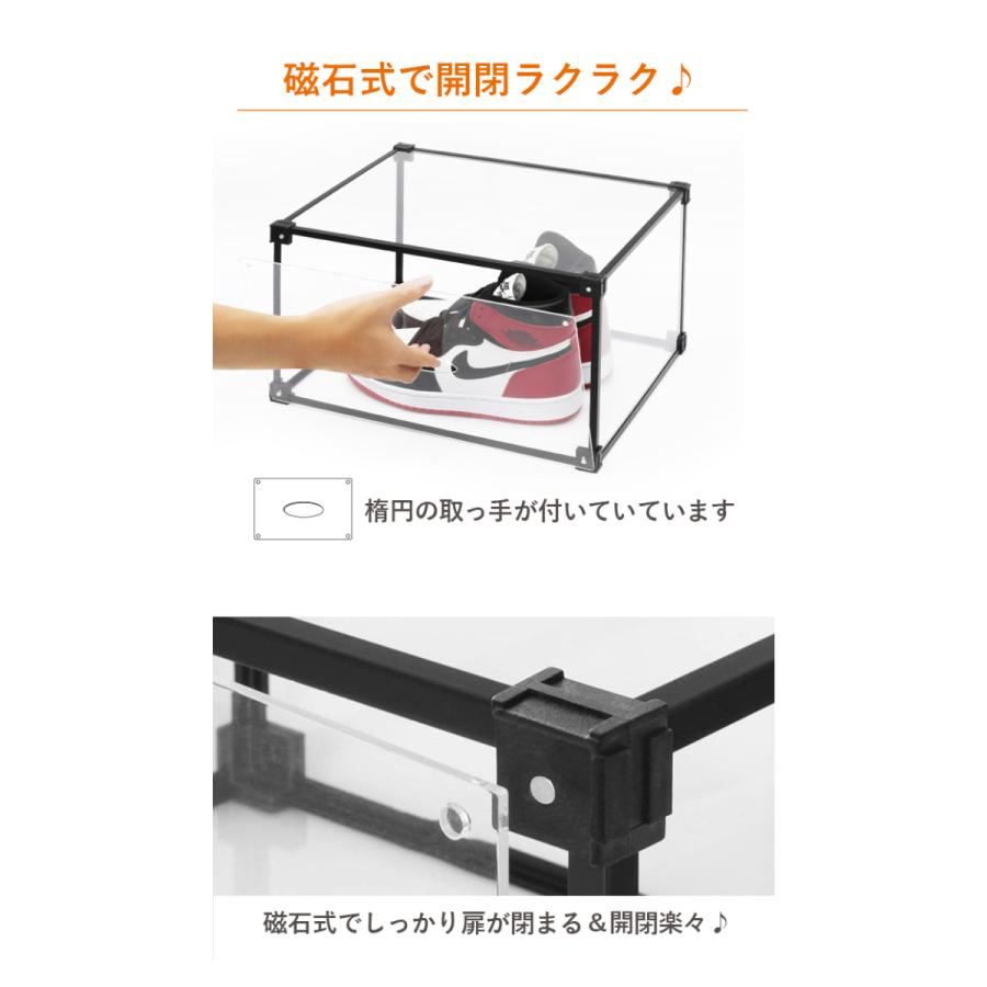 2個セット】シューズボックス クリア スニーカーボックス 靴収納ケース