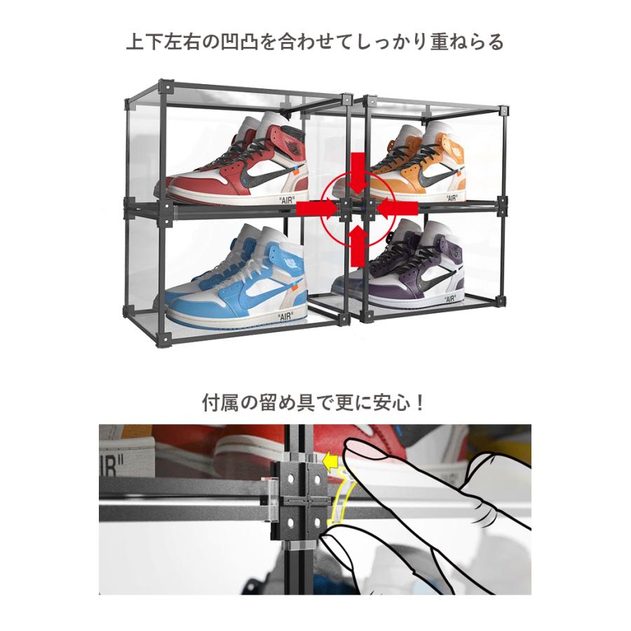 2個セット】シューズボックス クリア スニーカーボックス 靴収納ケース
