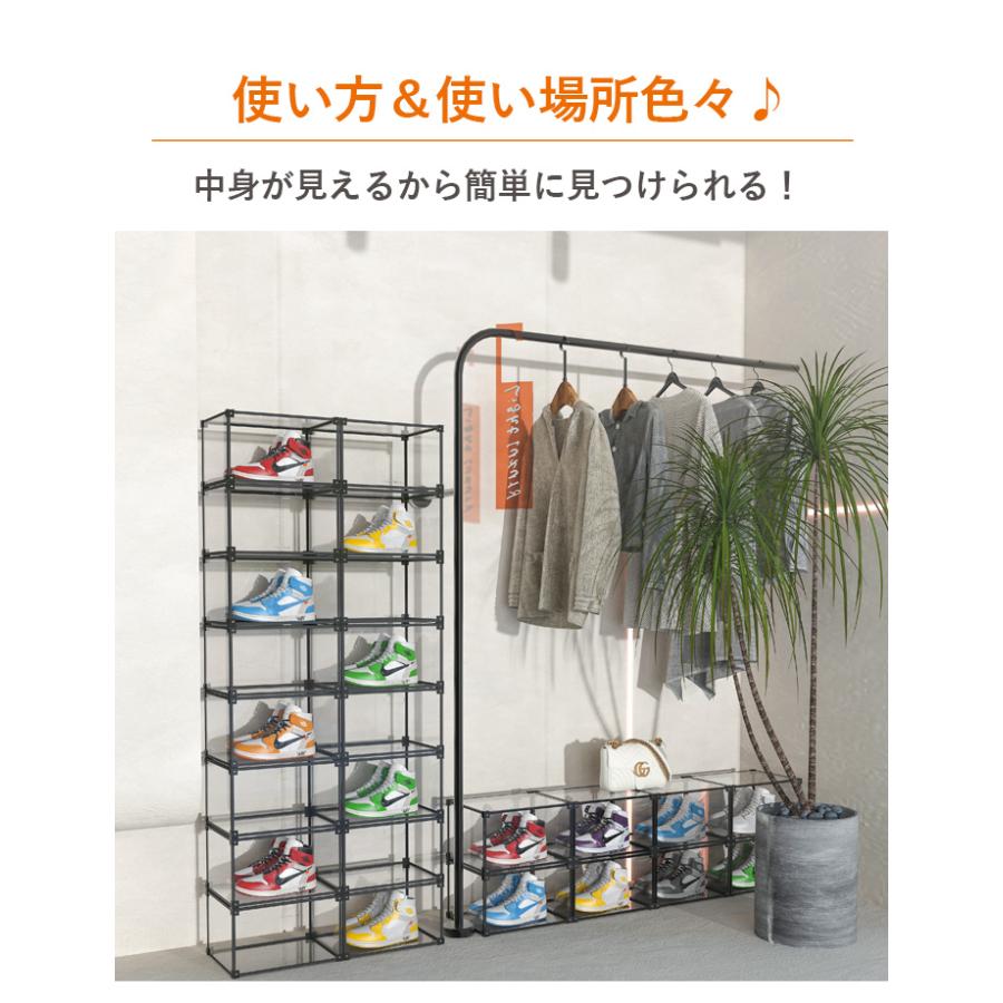 2個セット】シューズボックス クリア スニーカーボックス 靴収納ケース