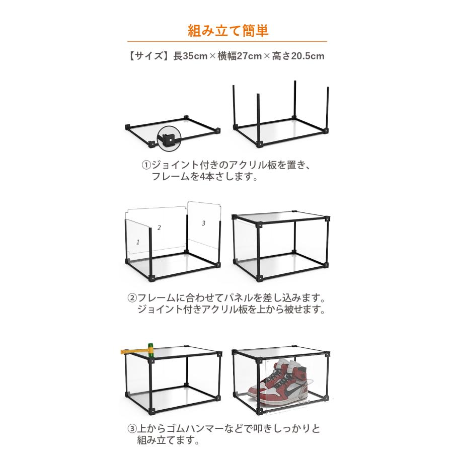 4個セット】シューズボックス スニーカーボックス 収納ボックス 靴