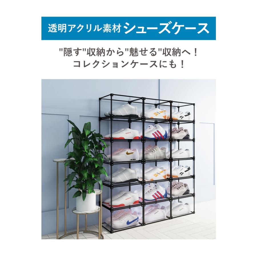 8個セット】 シューズボックス クリア スニーカーボックス 靴 8個セット】 シューズボックス クリア スニーカーボックス 靴
