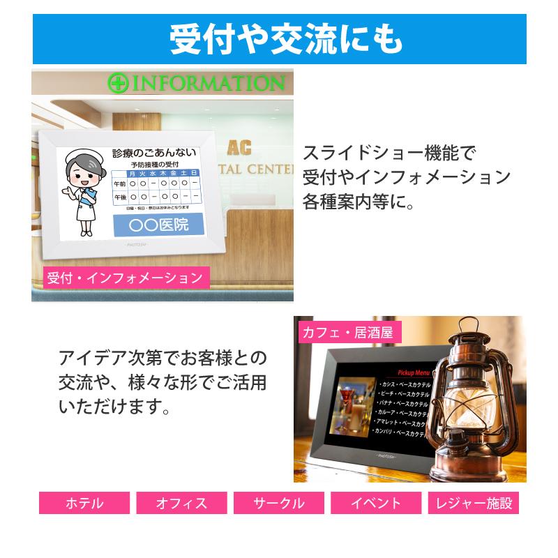 公式 PHOTOSH デジタルフォトフレーム microSDカードセット 10.1インチ