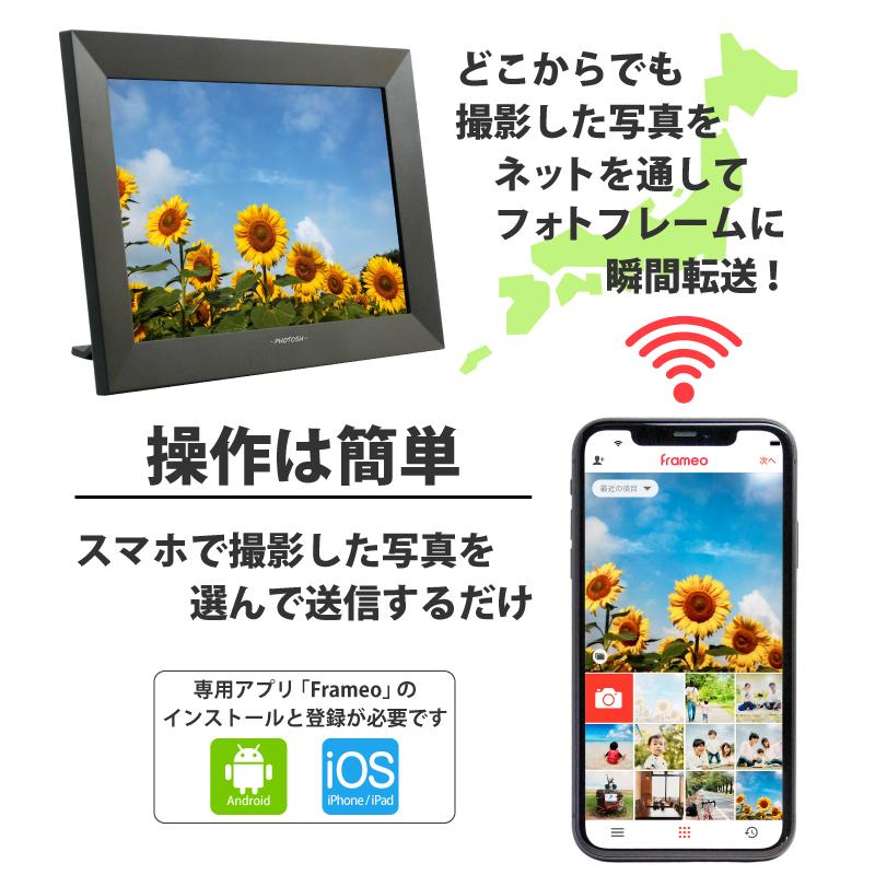 公式 PHOTOSH デジタルフォトフレーム microSDカードセット 10.1インチ