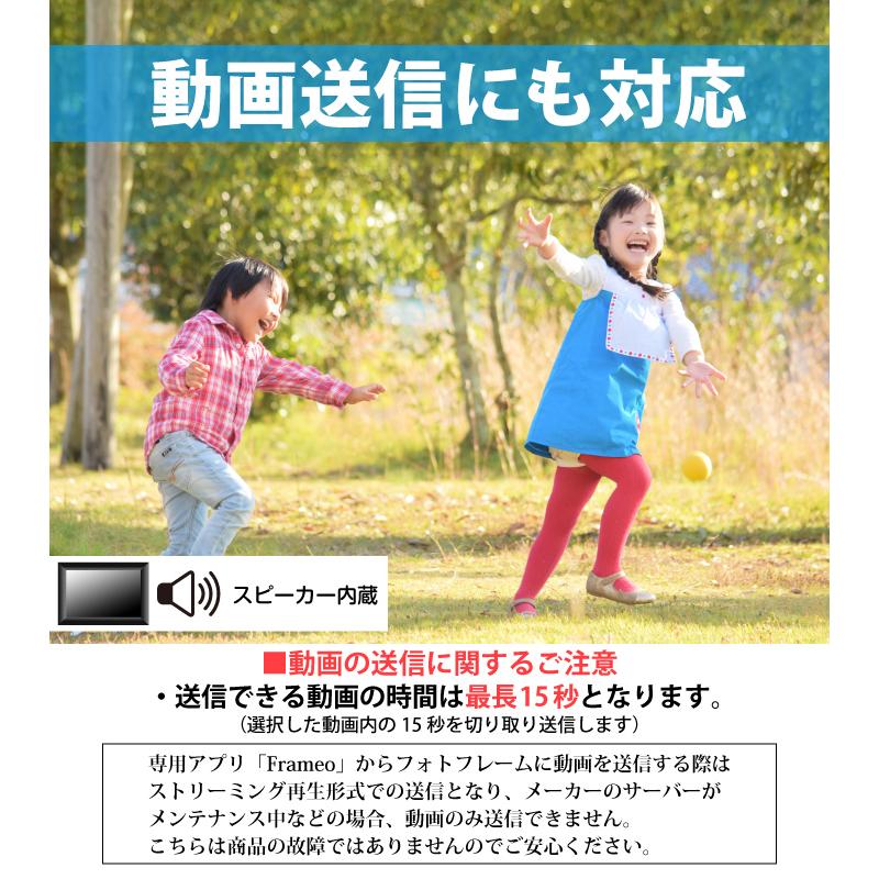 公式 PHOTOSH デジタルフォトフレーム microSDカードセット 10.1インチ