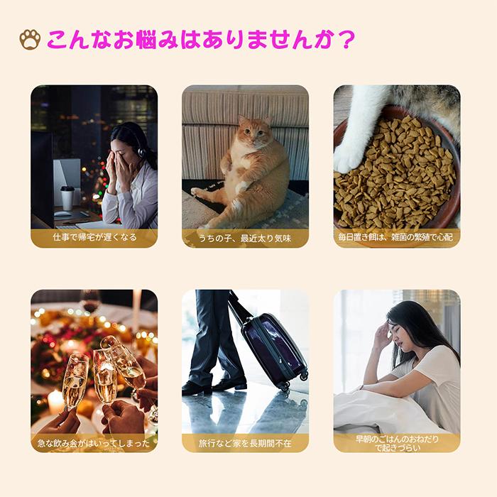 Ciaobot 自動給餌機 自動餌やり タイマー式 餌やり機 ペット タイマー