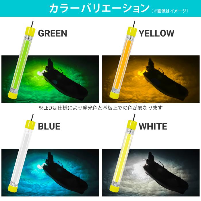 HEMAJUN 集魚灯 60w 12V専用 LED 4色選択 ブルー HJ-FL01-60W HEMAJUN 集魚灯 60w 12V専用 LED 4色選択 ブルー HJ-FL01-60W