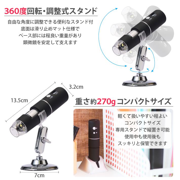 顕微鏡 50-1000倍 スマホ 電子顕微鏡 マイクロスコープ wifi接続 顕微鏡 50-1000倍 スマホ 電子顕微鏡 マイクロスコープ wifi接続