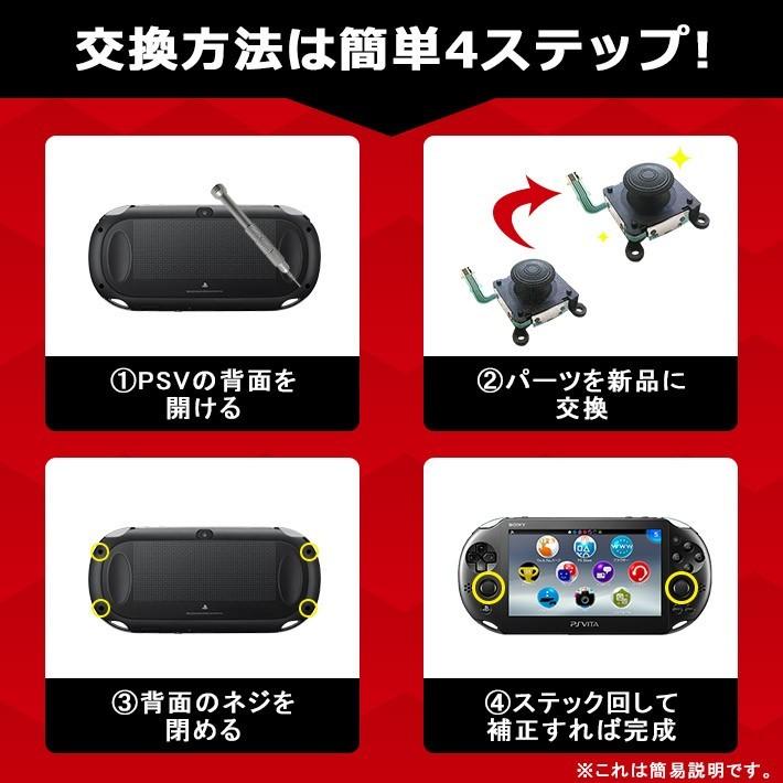 SONY対応 ソニー対応 新型モデル PS Vita PCH-2000 シリーズ の SP86R 4-451-971-01 互換 バッテリー  ロワジャパン : sp86r-c : ロワジャパン - 通販 - Yahoo!ショッピング