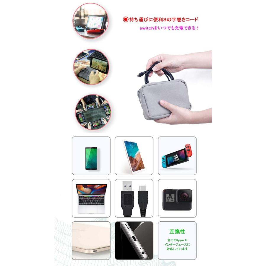 任天堂 Switch 互換 Type C Usb充電ケーブル Proコントローラー Joy Con充電グリップ モバイルバッテリーから急速充電可能 ニンテンドースイッチ 9 09 9 09 ビッグハート 通販 Yahoo ショッピング