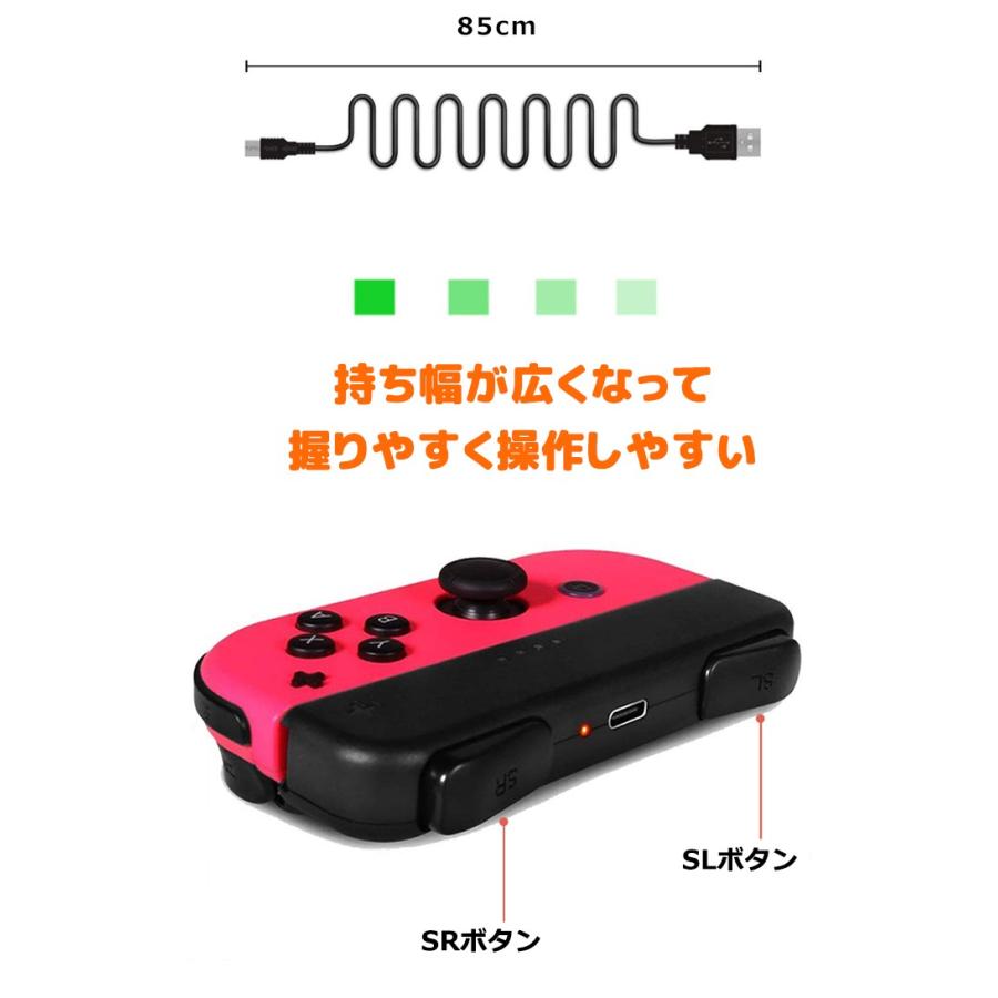 任天堂 Switch Joy Con 充電グリップ Nintendo Switch用 充電しながらプレイ可能 ジョイコン充電 チャージャー ジョイコン 2台同時充電 Usbケーブル付属 9 16 9 16 ビッグハート 通販 Yahoo ショッピング