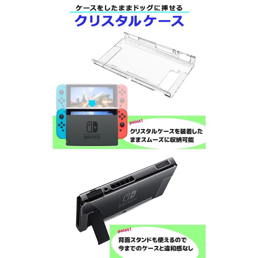 最新版 任天堂switch 本体用 背面保護カバー 背面プロテクトカバー 9 17 9 17 ビッグハート 通販 Yahoo ショッピング