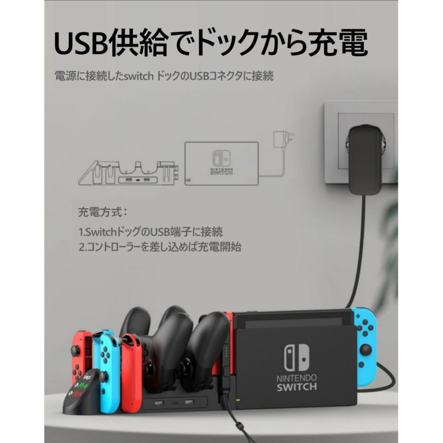 任天堂 nintendo switch スイッチ 充電 ジョイコン Joy-Con　あつ森 チャージャー ドッグ プロコン プロコントローラー 収納 送料無料  209-29｜bigheart｜03