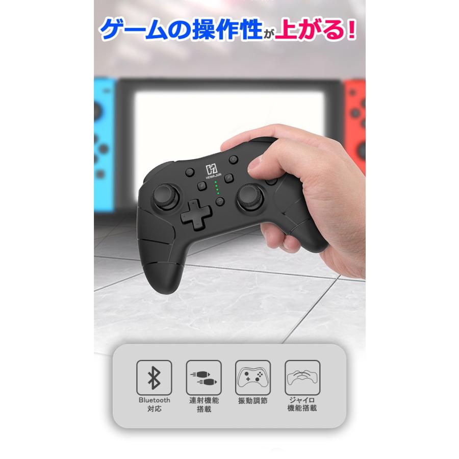 Nintendo Switch コントローラー 任天堂 ワイヤレス 無線 接続 ジャイロセンサー 振動 連射 プロコン Turbo 機能 Lite対応 送料無料 210 01 210 01 ビッグハート 通販 Yahoo ショッピング