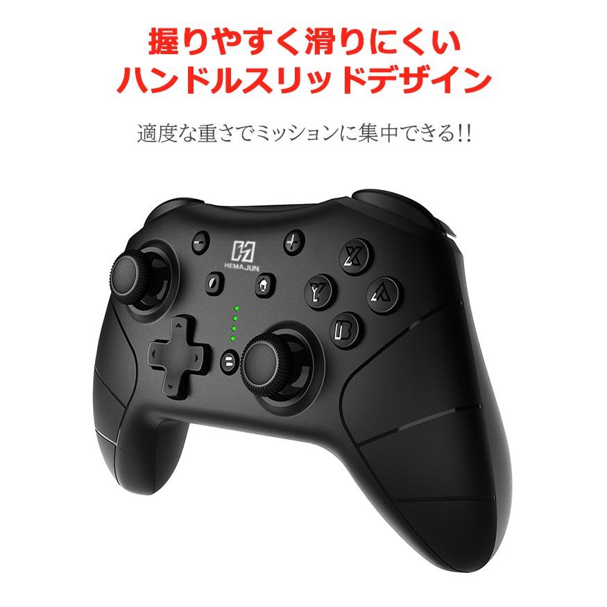 Nintendo Switch コントローラー 任天堂 ワイヤレス 無線 接続 ジャイロセンサー 振動 連射 プロコン Turbo 機能 Lite対応 送料無料 210 01 210 01 ビッグハート 通販 Yahoo ショッピング