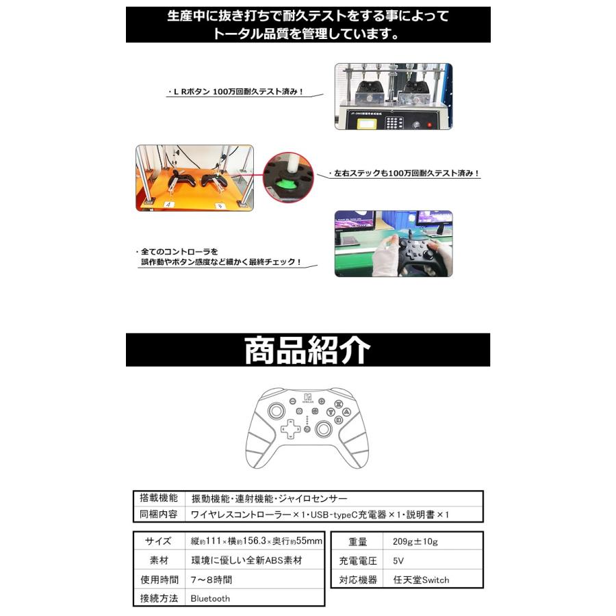 Nintendo Switch ワイヤレスコントローラー Proコントローラー Nintendo Switch ワイヤレスコントローラー Proコントローラー